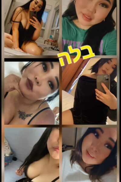 מסאג בקריות