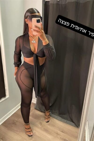 מסאג ברמת גן