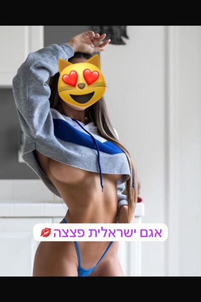 מסאג בחולון