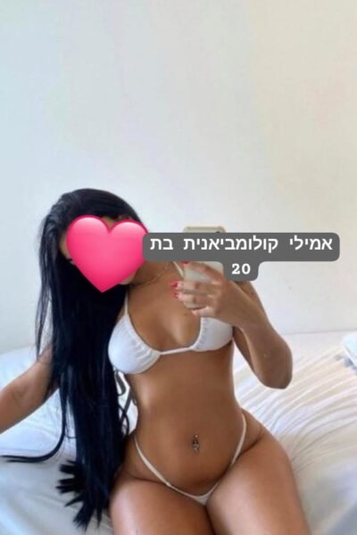 מסאג בחולון
