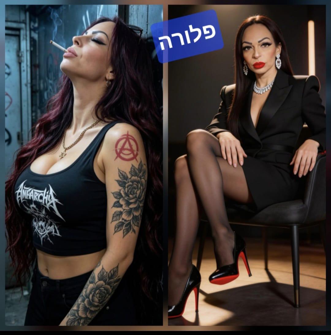 מארחת לטיפול משחרר – קריות