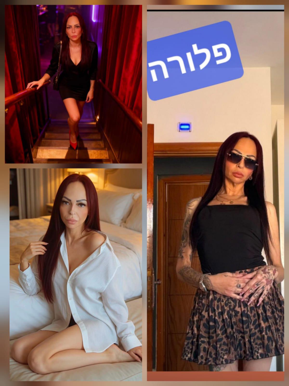 מארחת לטיפול משחרר – קריות