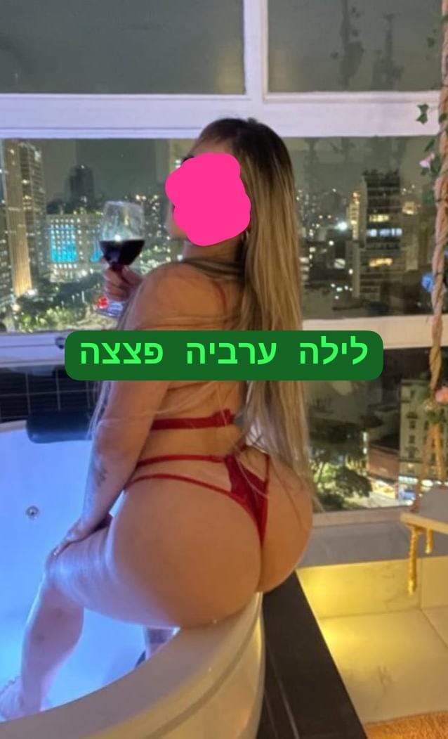 מטפלת חדשה – רמת גן