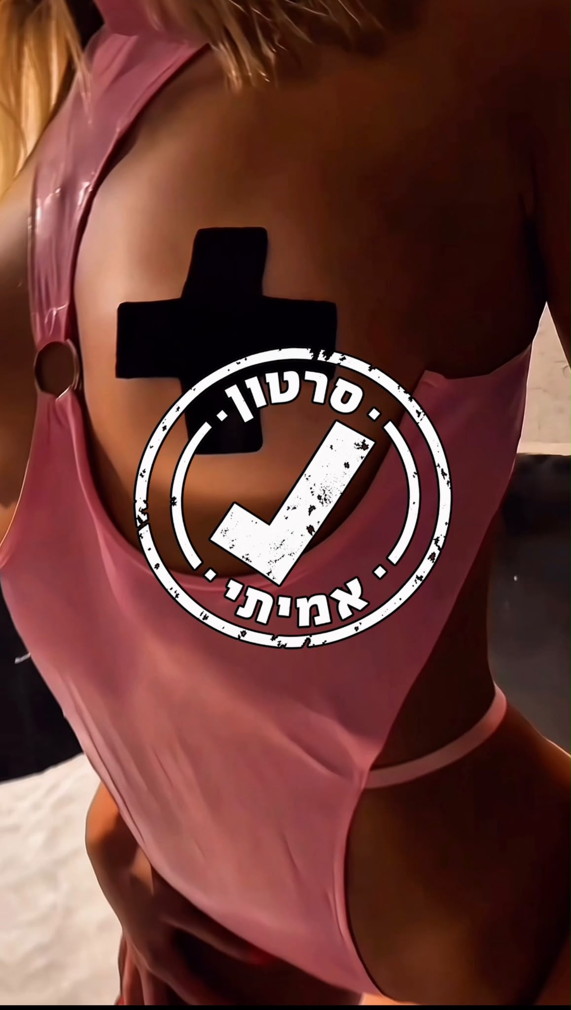 מעסה איכותית ביותר-בראשון לציון