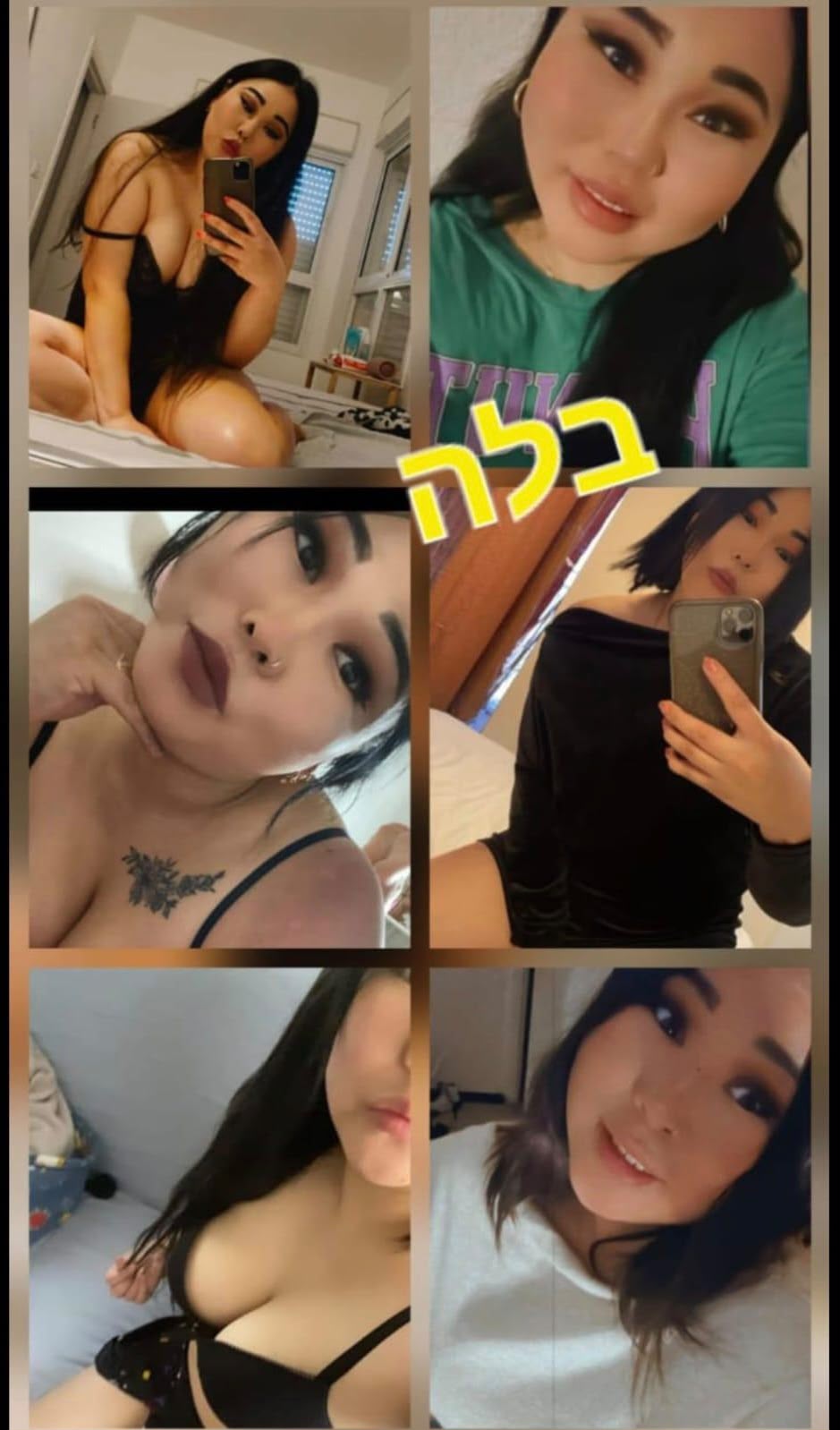 מעסה לעיסוי מרגיע בקריות