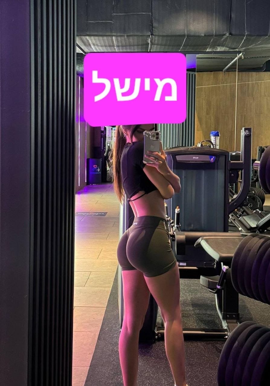 נתניה – בחורה לעיסוי מפנק