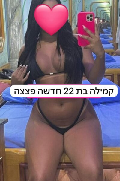מסאג ברמת גן
